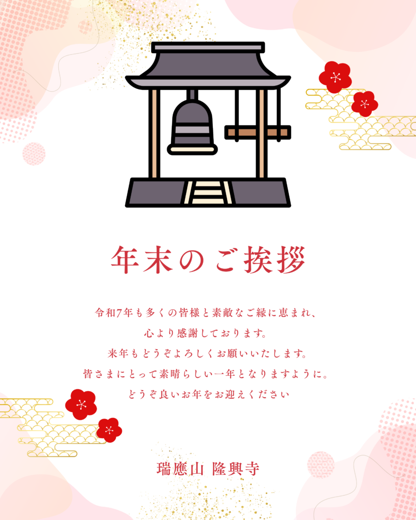 ありがとうございました